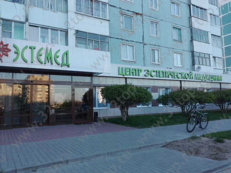Медицинский центр ЭСТЕМЕД на Габровской